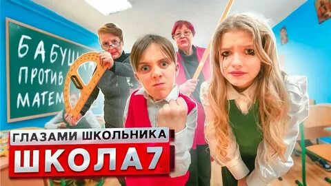 Тг школа