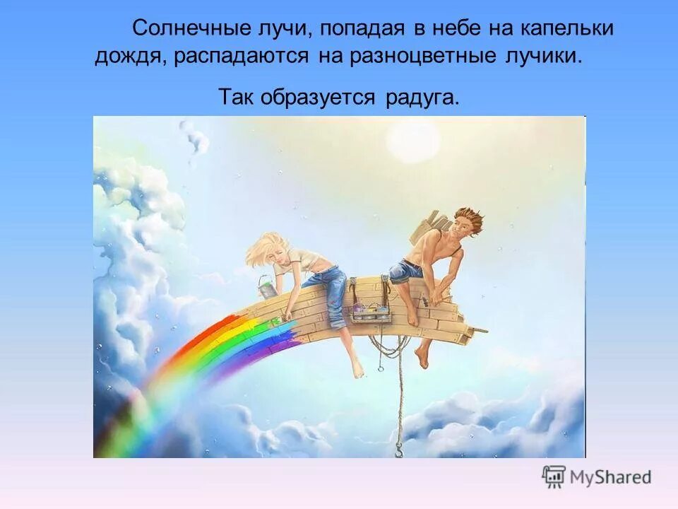 Оптически плотная среда. Фокусировка лучей попадающих в. Лучи попадают в него. Лазерный луч попадает в цель. Строение глаза свет.