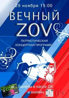 Вечные программы