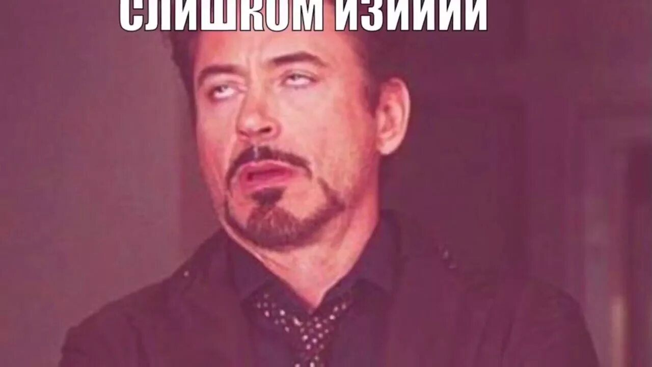 Бешу бывшего что делать