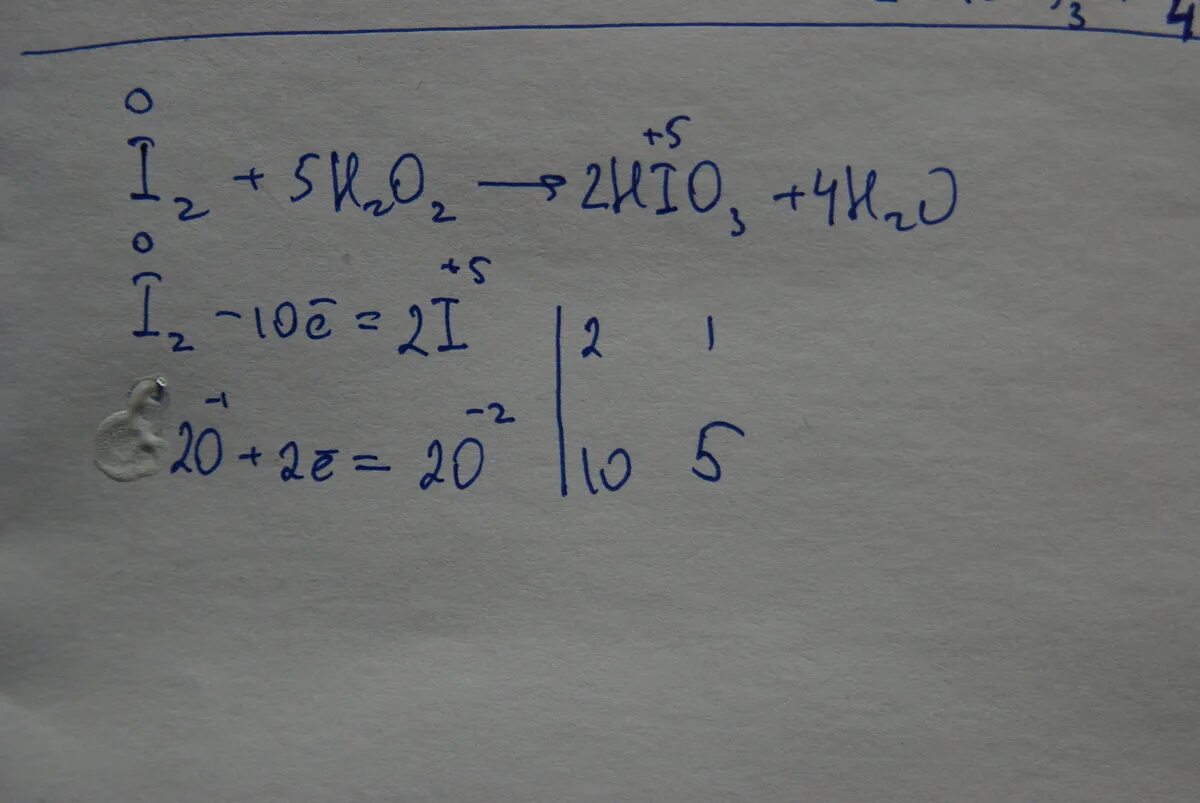 H2 o2 h2o электронный баланс. H2o2 ОВР. H2o2 hio3 o2 i2 h2o ОВР. H2+o2 окислительно восстановительная реакция.