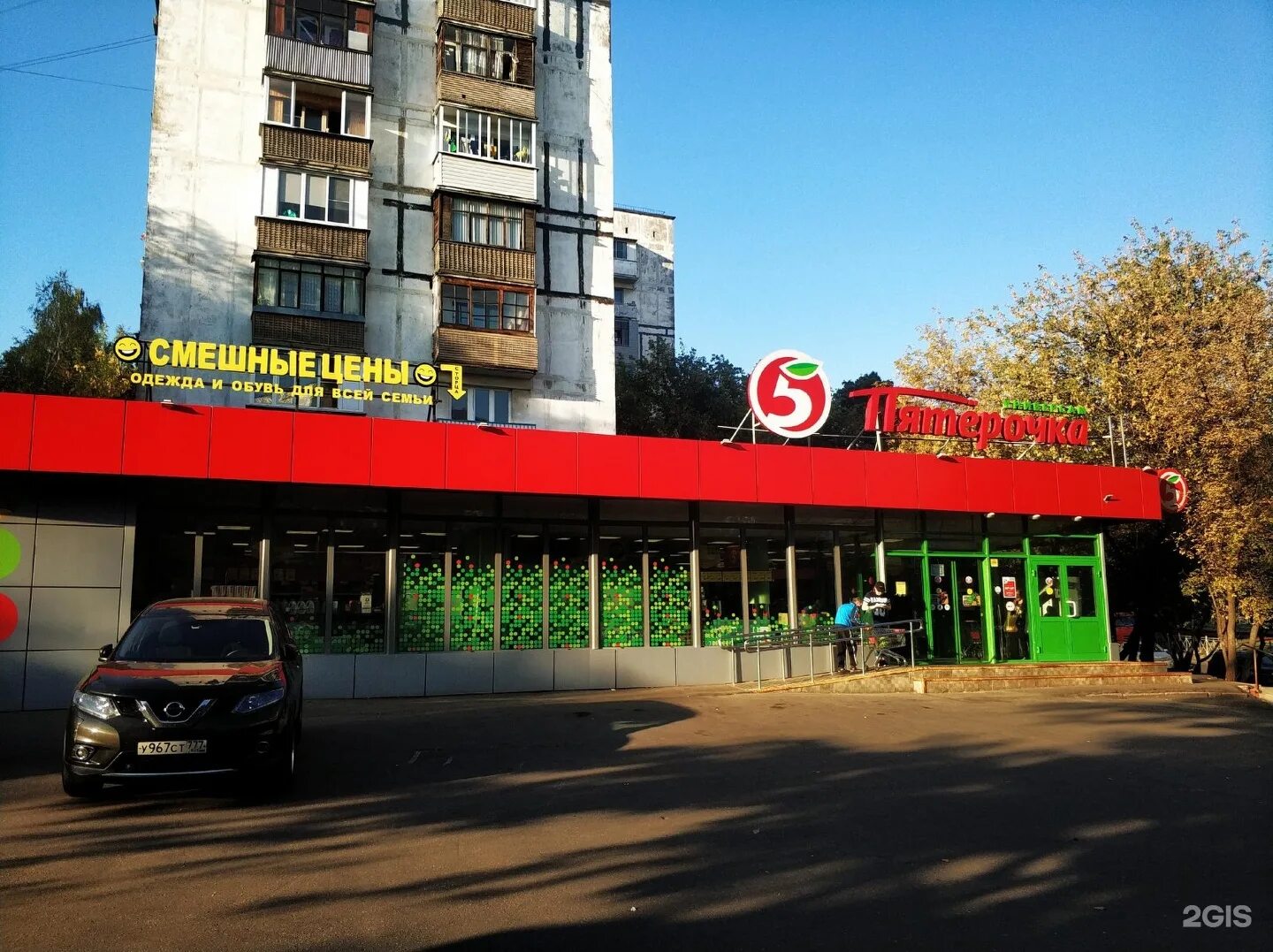 Открытое шоссе дом 25. Открытое шоссе 12с2. москва, открытое шоссе, 17к1. открытое шоссе 17 к3. открытое шоссе 17 к 1.