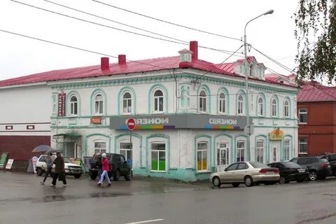 Бирск центр