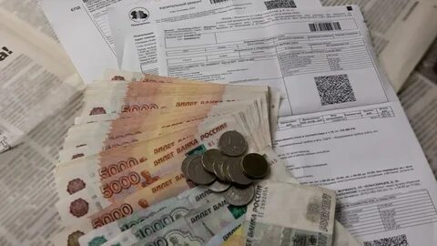 Плата за обслуживание это