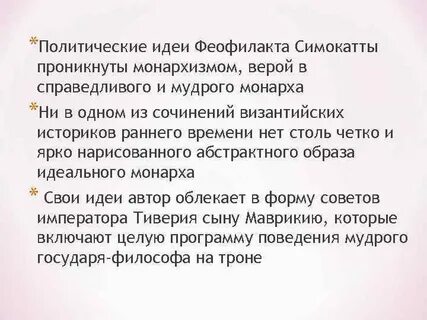 В продолжение традиции