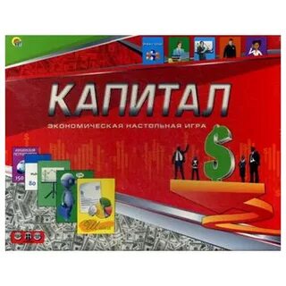 Игра капитал