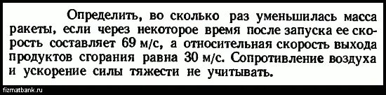 Во сколько раз уменьшится. Во сколько раз уменьшает ВКС рычаг 1:10.