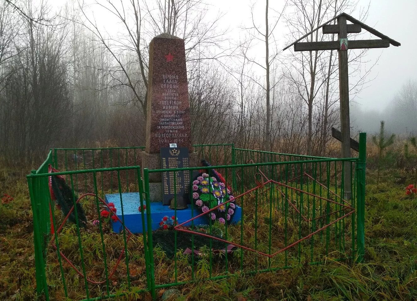 Ермолинское новгородская область. Ермолинское новгородская область. Деревня фофаново. Ермолинское новгородская область. Ермолинское оао крс.