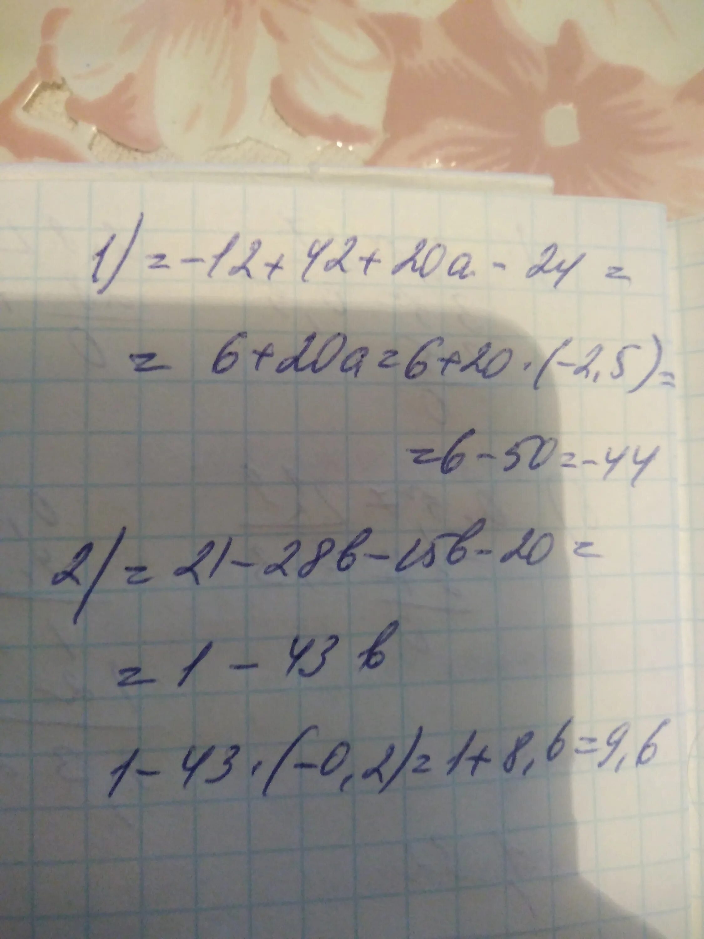 Найдите значение выражения 1 b 6a 2b. 7 3 4b 5 3b 4 при b -0.2. -6(2a-7)+4(5a-6) при a=-2,5. 5a2-2a/1-4a при a -0.2. 1 5a 1 7a a 2 4 при a 7.7.