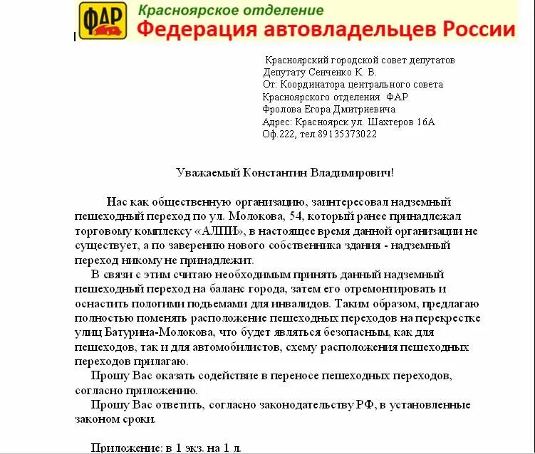 Гражданка к внимательно изучив аннотацию. Гражданка к внимательно изучив аннотацию