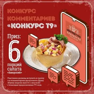 Комментарии т