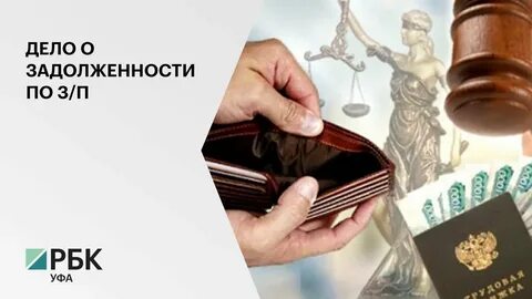 Погасили долг в рублях