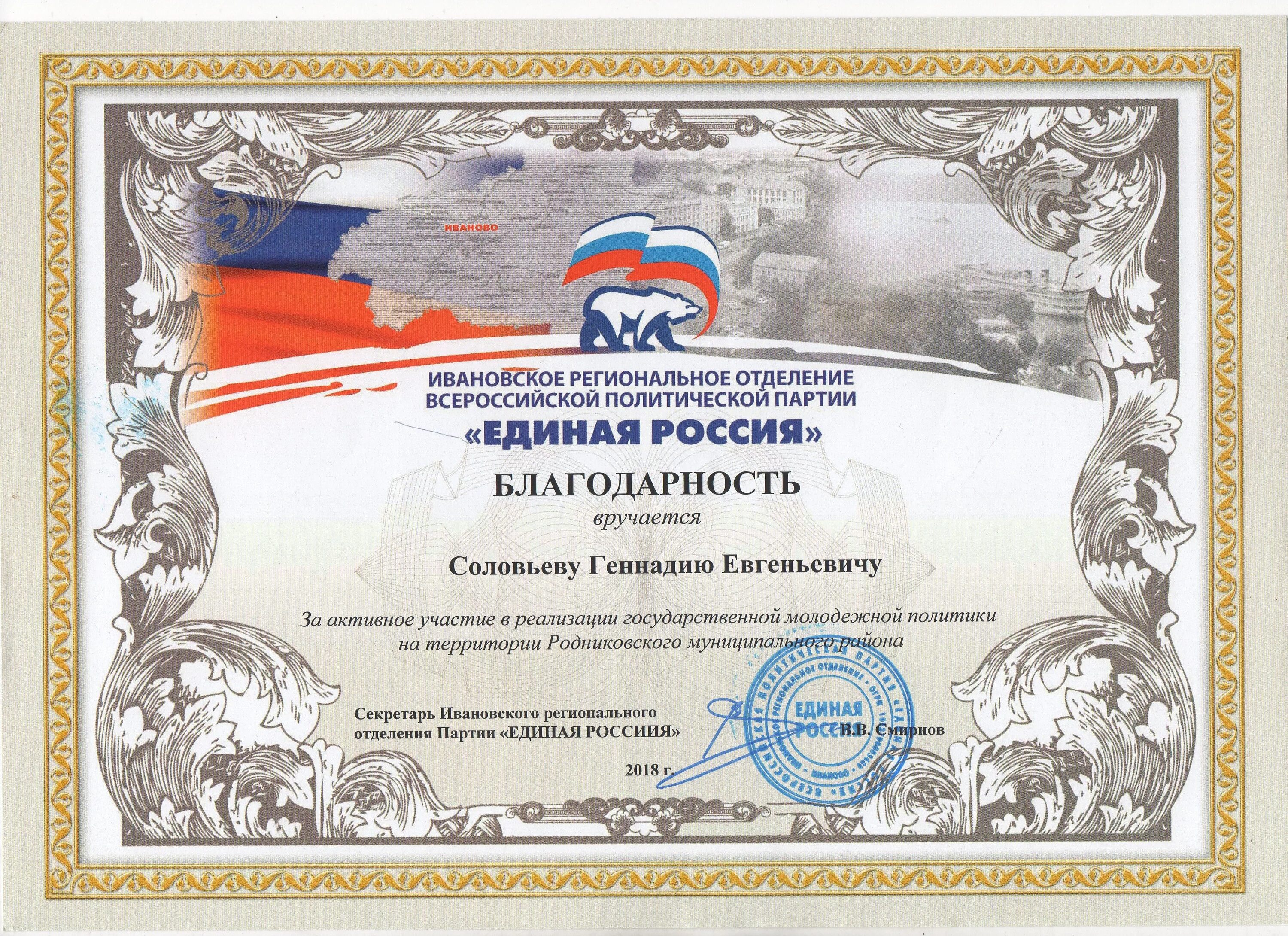 предложения по проекту решения. микроорганизмы принимают активное участие в созревании. принимает активное участие в жизни предприятия. диплом награждается за активное участие. принимаем активное участие.