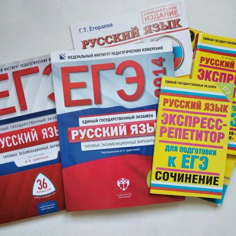 Русский язык 2019 тесты