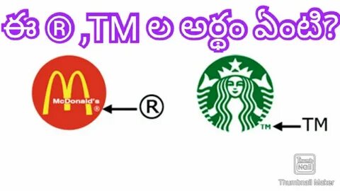 R r meaning