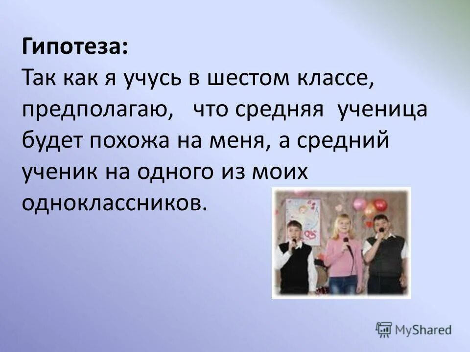 конечно в 6 классе