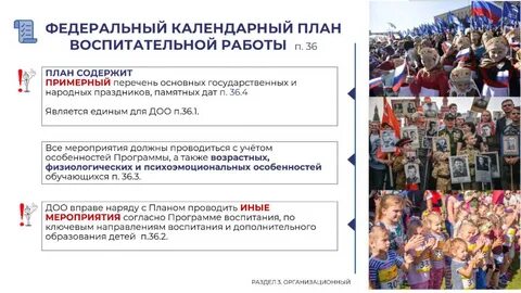 Программа фоп документы