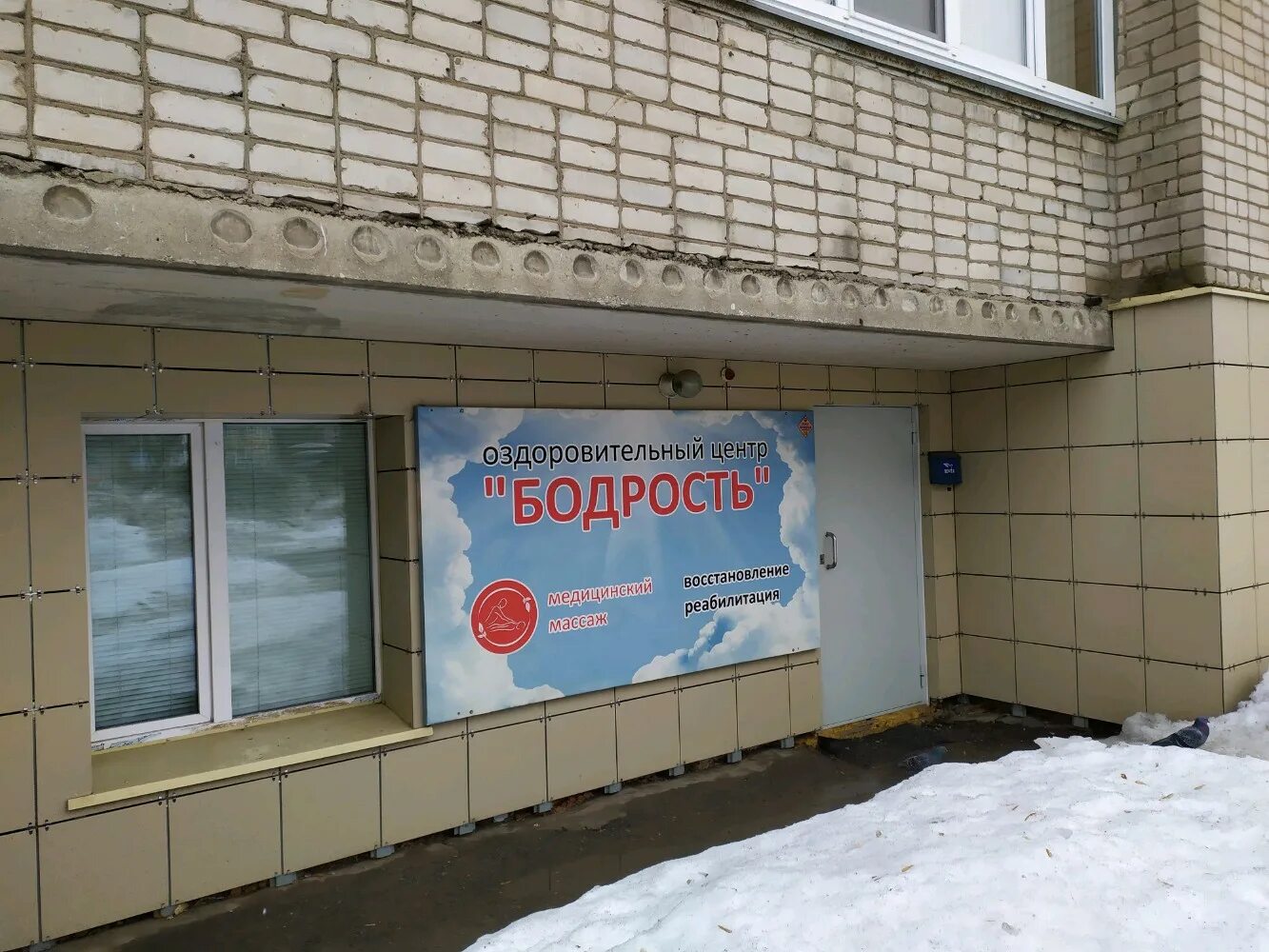Кирова озон пункт выдачи. Ленинский проспект 140. Ленина 140 благовещенск. Ленина 140 магнитогорск на карте. Проспект ленина 140 магнитогорск.