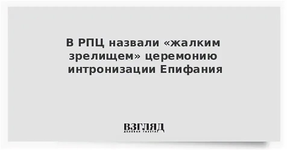 Что означает жалкая. Что означает жалкая