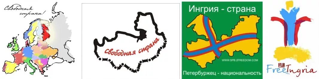 Ингрия будет свободной что значит. Ингрия. северная ингрия карта. ингрия страна. независимая ингрия.