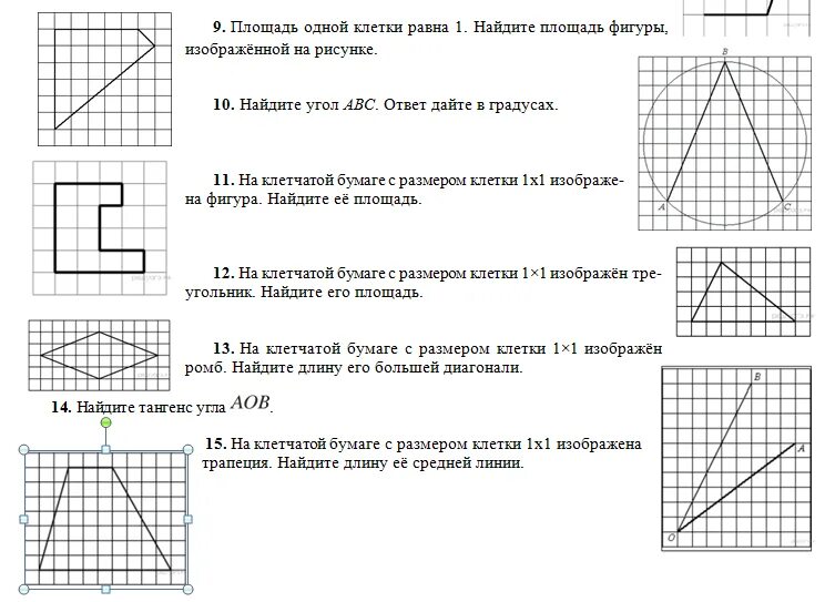 Площади квадратов на клетчатой бумаге. Задачи на квадратной решетке. Задачи на квадратной решетке ОГЭ 2022. Задания на квадратной решетке ОГЭ. Задачи на квадратной решетке ОГЭ по математике.