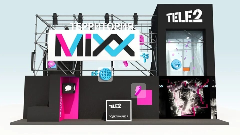 Бесплатная подписка mixx. Mixx теле2. Подписка Mixx теле2. Реклама Mixx tele2. Mixx s теле2 что это.