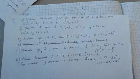 Известно что р а 0 4