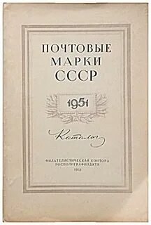 Ю м почта
