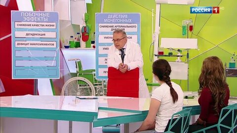 О самом главном 2