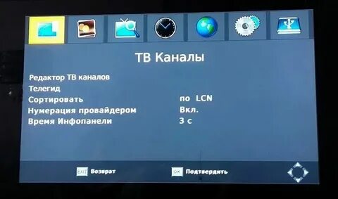 Пропадает приставка