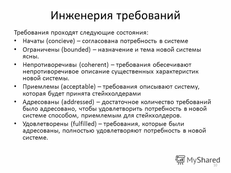 Современные направления биотехнологии. Типы инженерии. Методы клеточной инженерии таблица. Основные направления биотехнологии. Типы инженерии.