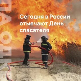 Чрезвычайные ситуации казахстан