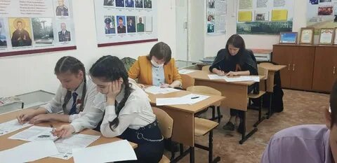 Сош 2 арзгир