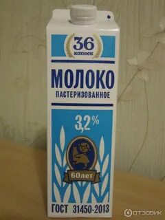 Сырок 36 копеек