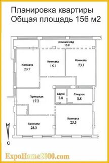 Планировка 4 квартиры