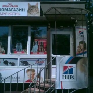 Магазин мура