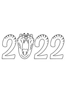2022 год число 6