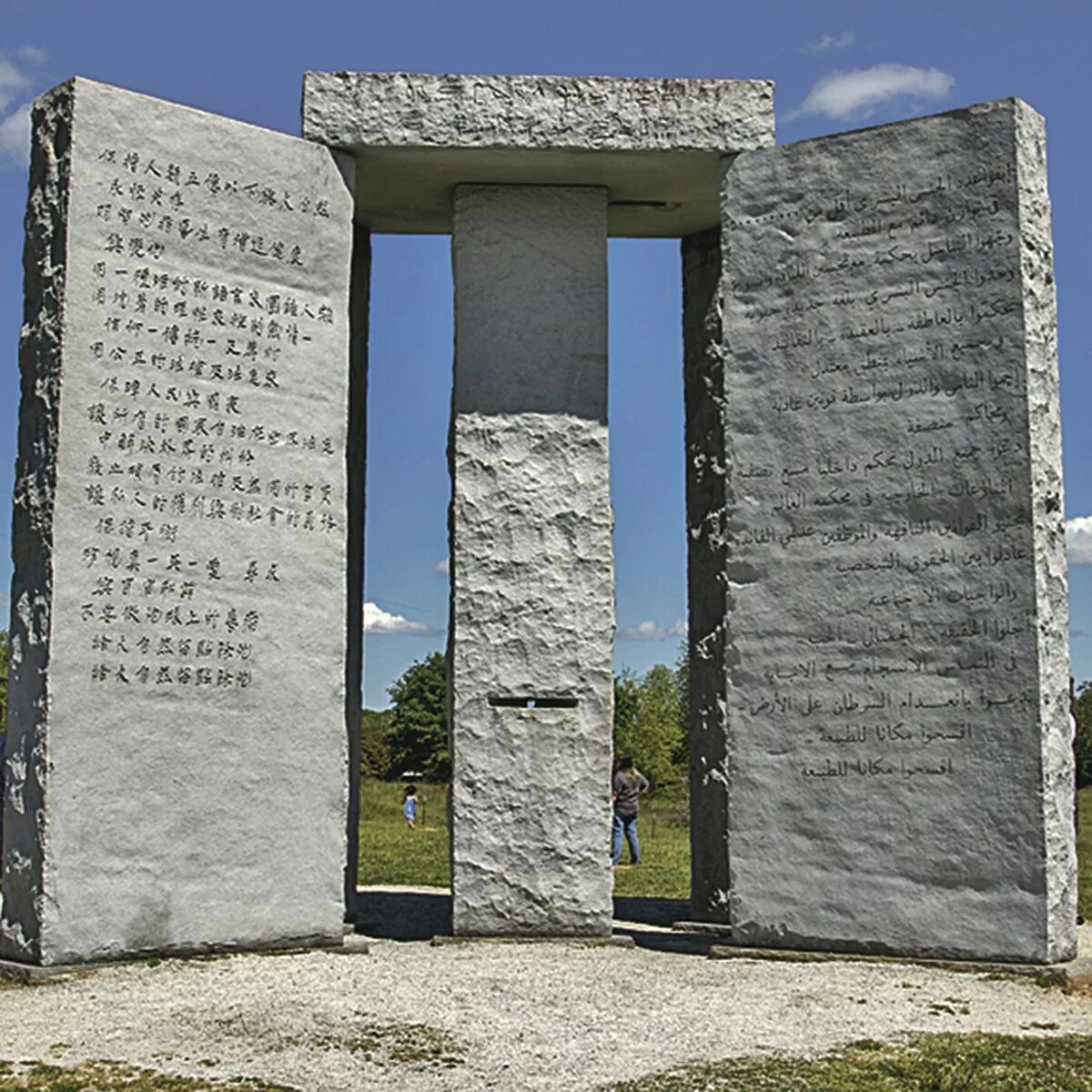 Загадочный обелиск. Georgia Guidestones. Монумент в Джорджии. Каменные скрижали Джорджии. Скрижали памятник.