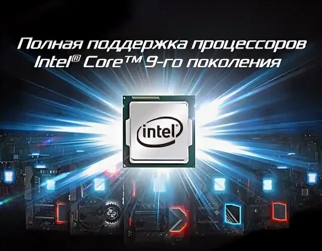 Поддержка core