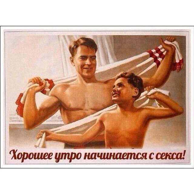 Если хочешь быть здоров приколы. Хочешь быть здоровым закаляйся. Хочешь быть здоровым закаляйся. Если хочешь быть здоров закаляйся. Хочешь быть здоровым закаляйся.