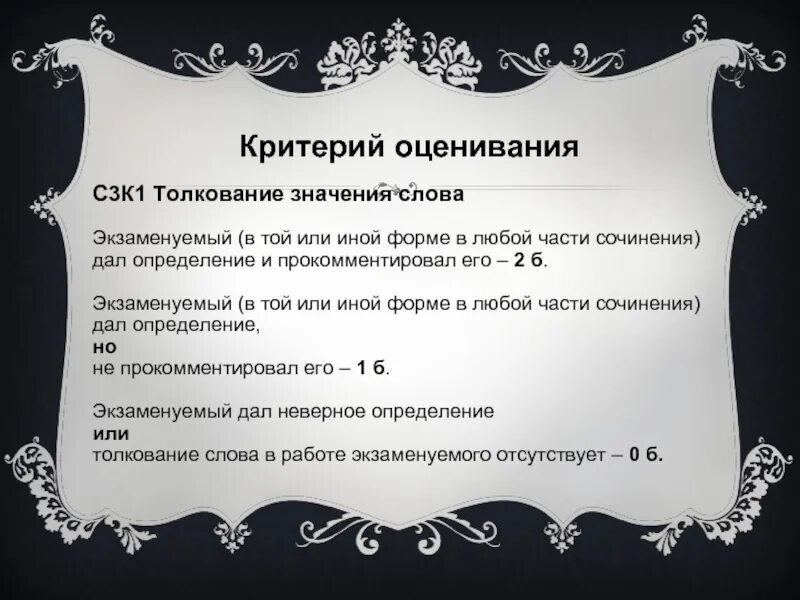 Дайте определение выражению отзывчивость и прокомментируйте его