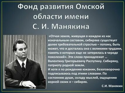 Фонд внес
