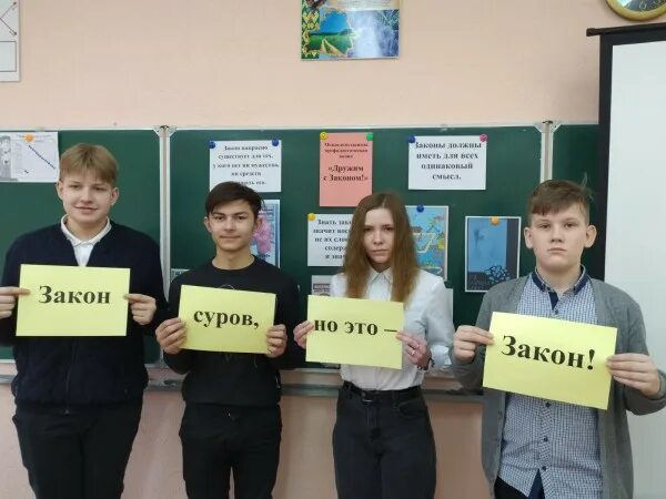 мероприятия по акции дружим с законом. дружим с законом.