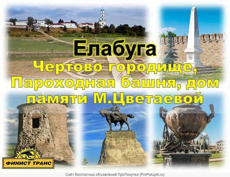 Нижний новгород елабуга расстояние. Елабугада перми. елабуга пермь расстояние на машине. пермь -елабуга по реке на карте.