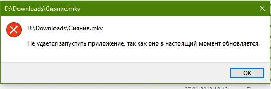 Файл содержит вирус или потенциально нежелательную программу. Misha вирус. операция не завершена так как файл содержит вирус. как запускается вирус миша.