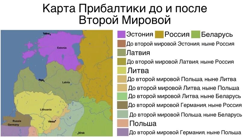 Прибалтика на карте. Карта балтийских стран.