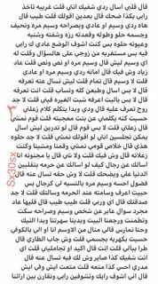 Abo3abed @zx1_29 - Twitter Profil Sotwe