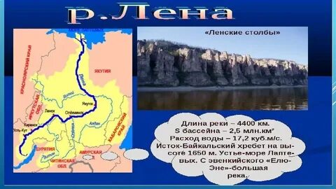 Какая река протекает по экономическому району