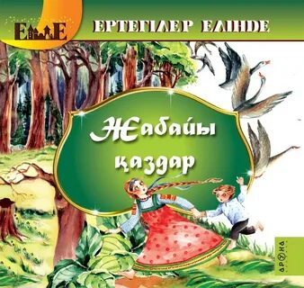 Ставропольский к г Георгиевск жезөкшелері