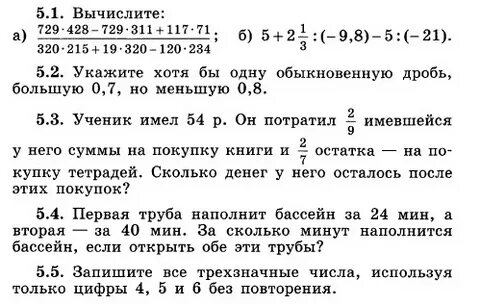 4045 5 451 75